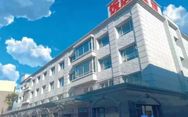 Chifeng Huayi Hotel