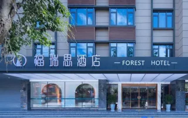Furuisi Hotel (Jinggu Renmin Road)