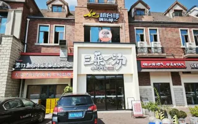 Baishi Meidu Apartmen
