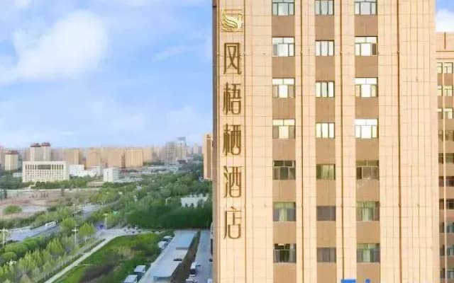 Fengwuqi Hotel (Kashgar Approval Bureau Branch)