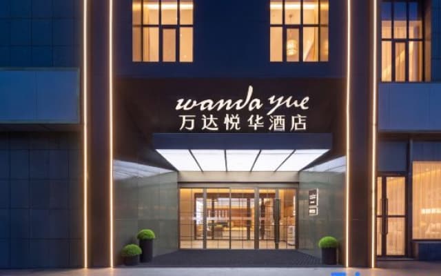 Wanda Yuehua Hotel, Ancient City of Kashgar