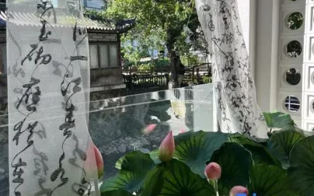 Xiaoqiao Liushui Renjia Chinese Inn