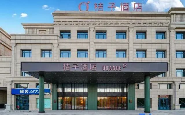 Orange Hotel (Bole Kaiping Lake Park)