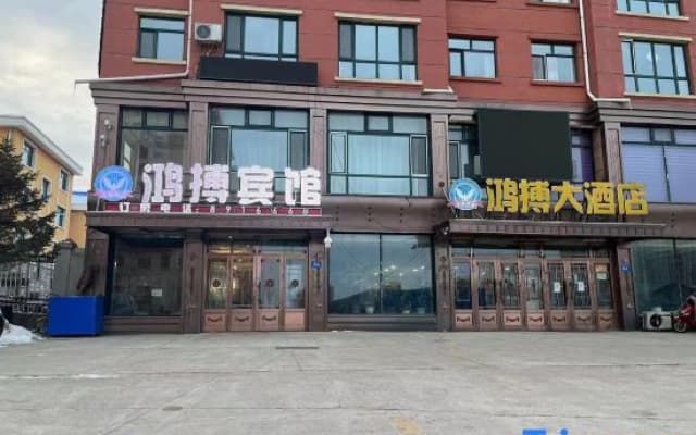 Sun Wuhongbo Hotel