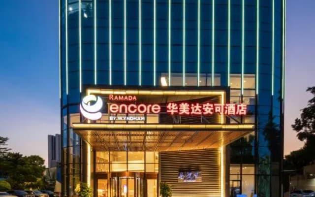Ramada Encore Hotel (Dongguan Dongcheng Wanda Plaza)