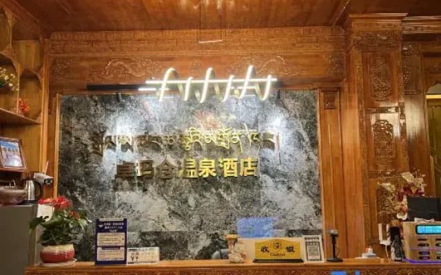 Zhuo Ma Cang springs hotel