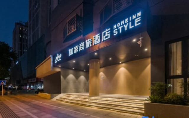 Home Inn (Zhenjiang Suning Plaza Yongan Road Food Street)