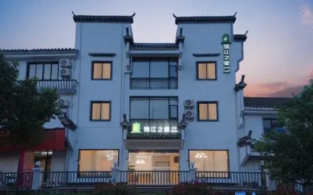 Jinjiang Inn Fashion Hotel (Yuxian Shuimo Hongcun Branch)