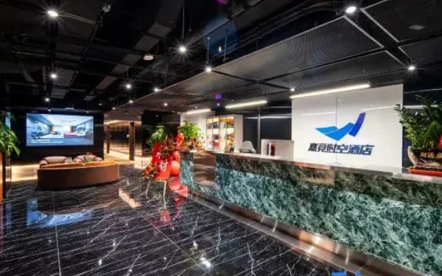 Jiajing Time and Space Hotel (Jiaxing Longding Wanda Plaza Branch)