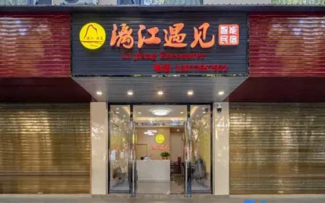 Lijiang Encounter Smart Homestay (Guilin Two Rivers And Four Lakes)