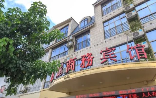 Baili Hotel, Luzhai, Liuzhou