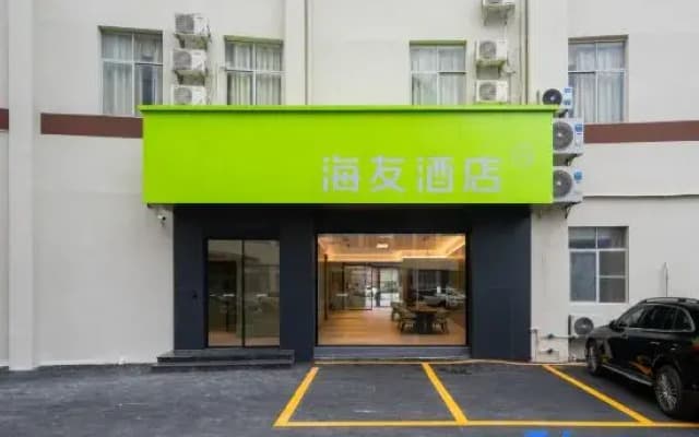 Hi Inn (Dongguan Dongcheng Zhenxing Road)