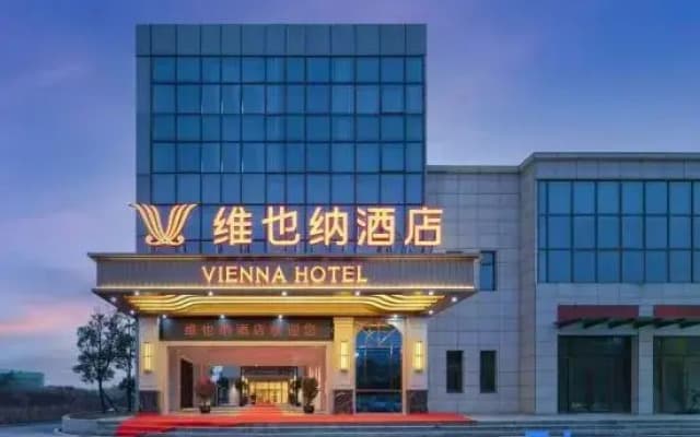 Vienna Hotel Yueyang Zhonghua Giant Panda Garden Branch