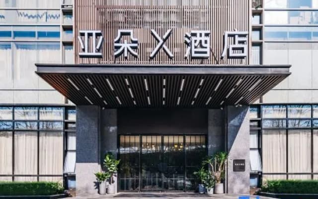 Atour X Hotel Ding＇an Road Yintai West Lake Hangzhou