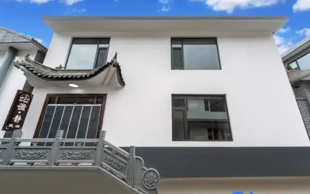 Mijing Homestay (Wutai Mountain Scenic Area)