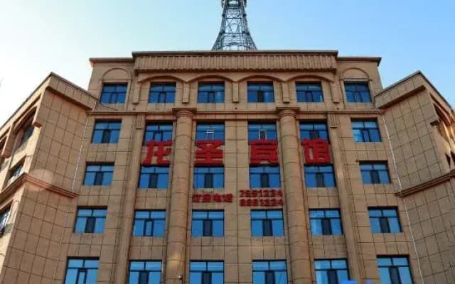 Longsheng Hotel