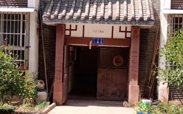 Xichang Xiaoyue Homestay