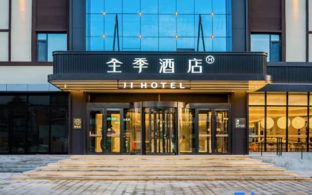 JI Hotel (Altay Fuyun County Yingbin East Road)