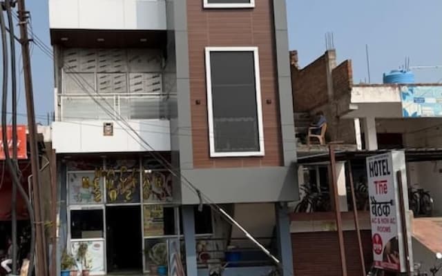 Hotel The Baithak
