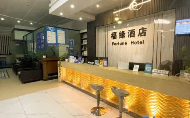 Dongguan Fuyuan Theme Hotel (Liaobu Songhu Zhigu Industrial Park)