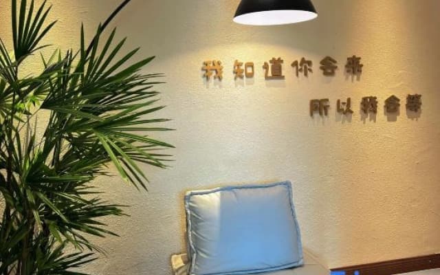 Jingdezhen · Woxingwosu Homestay (Taoxichuan Creative Plaza)