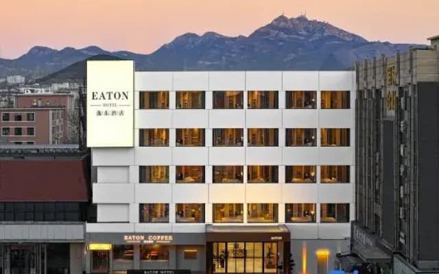 Dalian Northstar Ancient City Starry Sky · Eaton Hotel