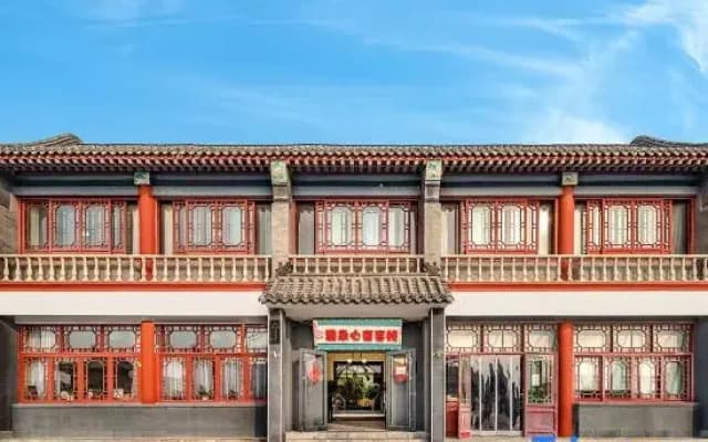 Atour Inn (Zhengding Ancient City Kaiyuan Temple)