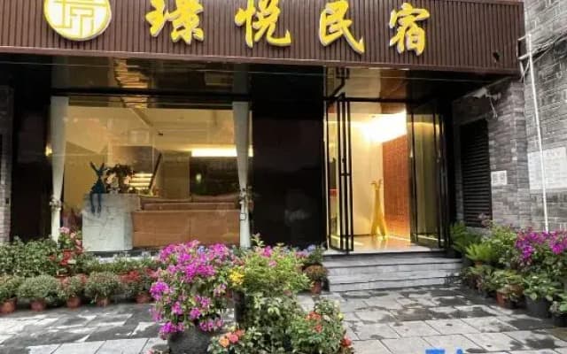 Yueyue Homestay