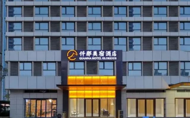QIANNA HOTEL GLORIOUS (Zhoukou Chuanhui District High-speed Railway East Station Branch)