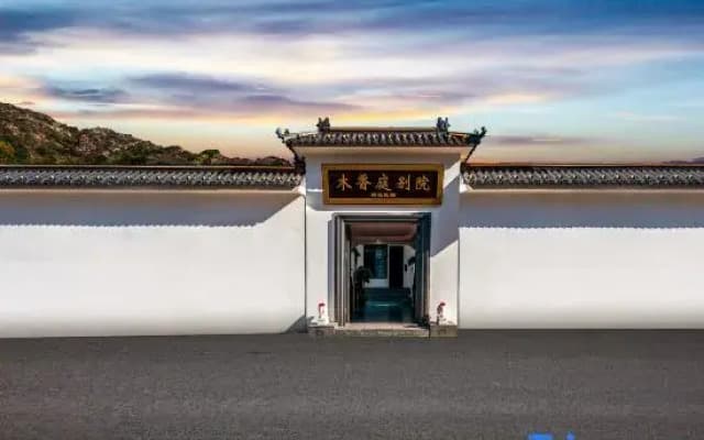 Wutai Mountain Muxiangting Chinese Inn