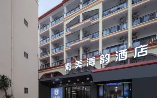 Jiamei Mtour Hotel