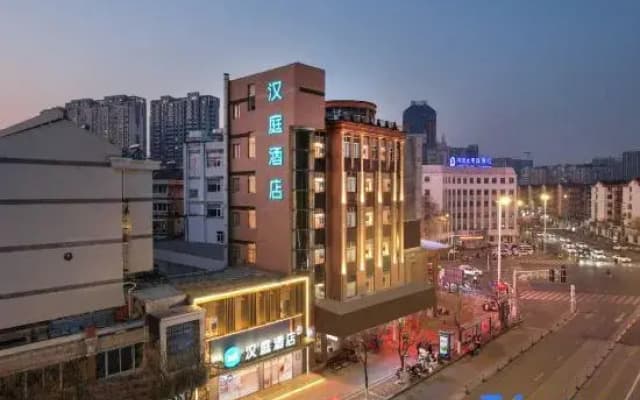 HanTing Hotel (Huai'an Wanxiangcheng)