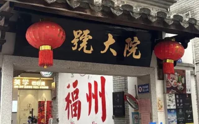 Future Home (Sanfang Qixiang West Lake Park Store)