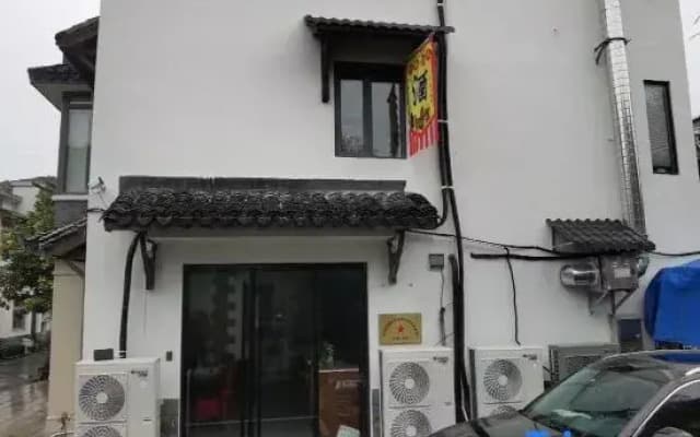Hangzhou Xihu Scenic Area Hong'er Farm stay