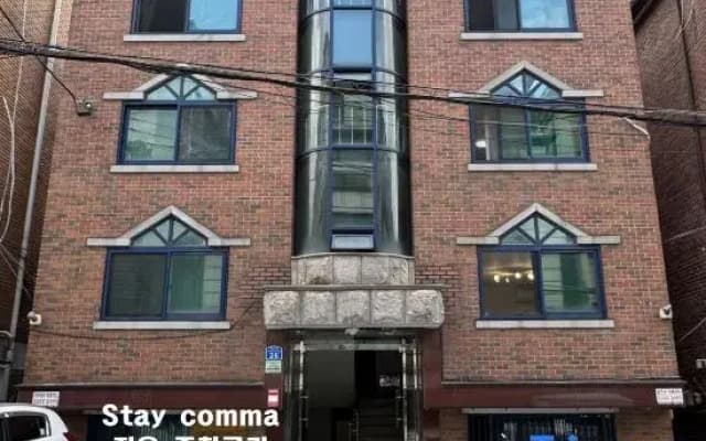 Stay comma