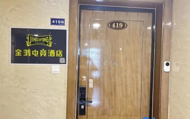 Qingxi Heju E-Sports B&B