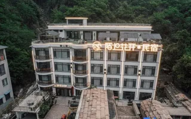 Wu'an Moshang Huakai Hotel