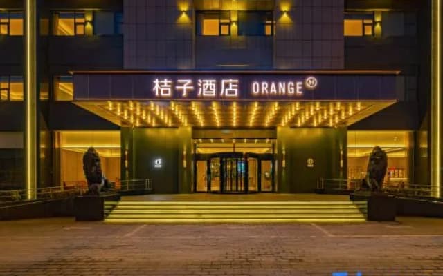 Orange Hotel (Sanhe Century Plaza)
