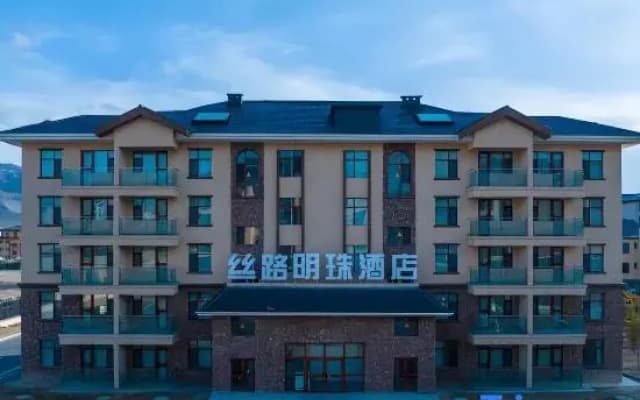 Bole Silk Road Pearl Hotel (Sailimu Lake Scenic Area)