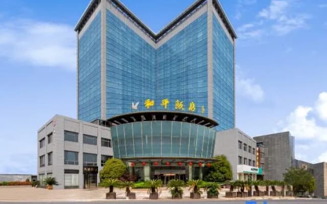 Heping Hotel