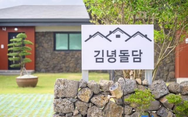 Kimnyeongdoldam private pool villa