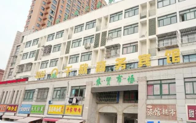 Guannan Qianxin Business Hotel