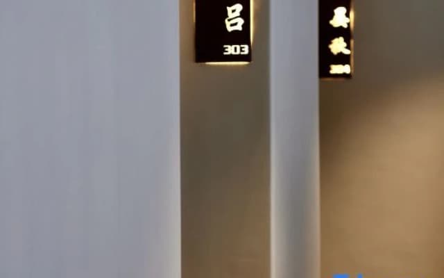 Shangri-La Chanson Mu Yun Pan Hai Manor