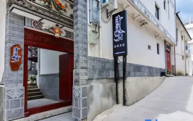Qiyingyue Resort Guesthouse (Dali Ancient Town Branch)