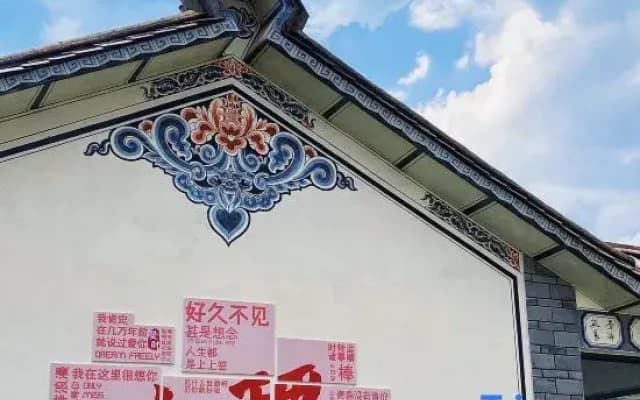 Orange Light · Pan'er Blossoms · Lucky Koi Homestay (Erhai Caicun Branch)