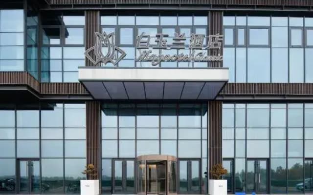 Magnotel Hotel (Linzi Yuyanli Commercial Center)
