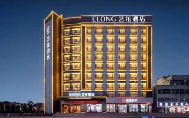 Elong Hotel (Qingyang District)