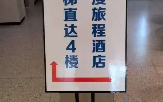 Guzhen Romantic Journey Hotel (Touzhi Building)