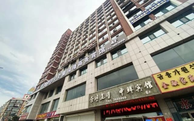 Xilong Business Hotel (Tumen Port)