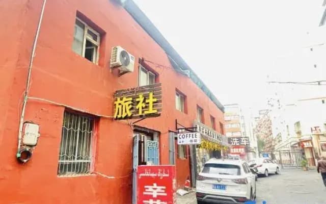Urumqi Xingrong Hostel